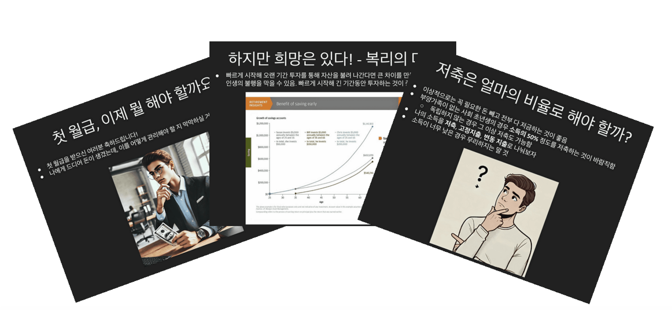강의자료 미리보기